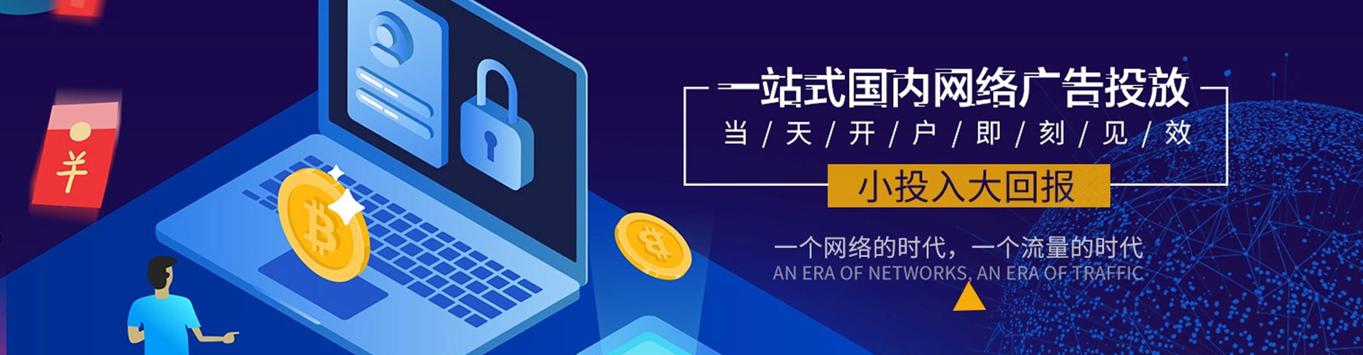 玉屏百度推广费用