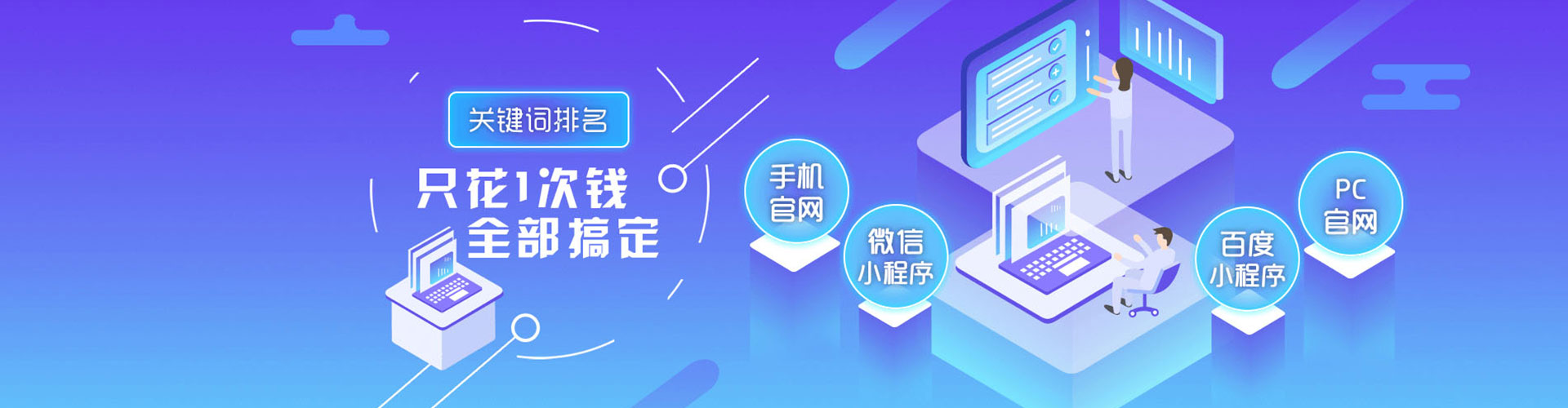 玉屏竞价开户推广