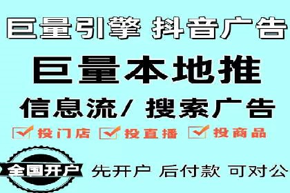 百度竞价广告如何助力中小企业实现营销突破